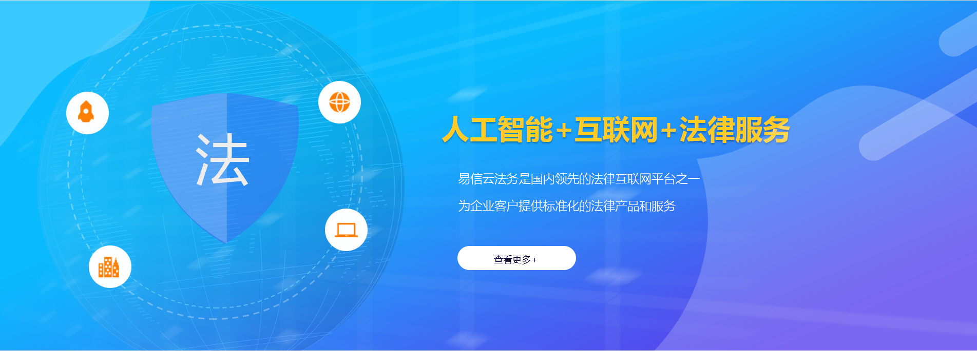 清浦律师在线咨询