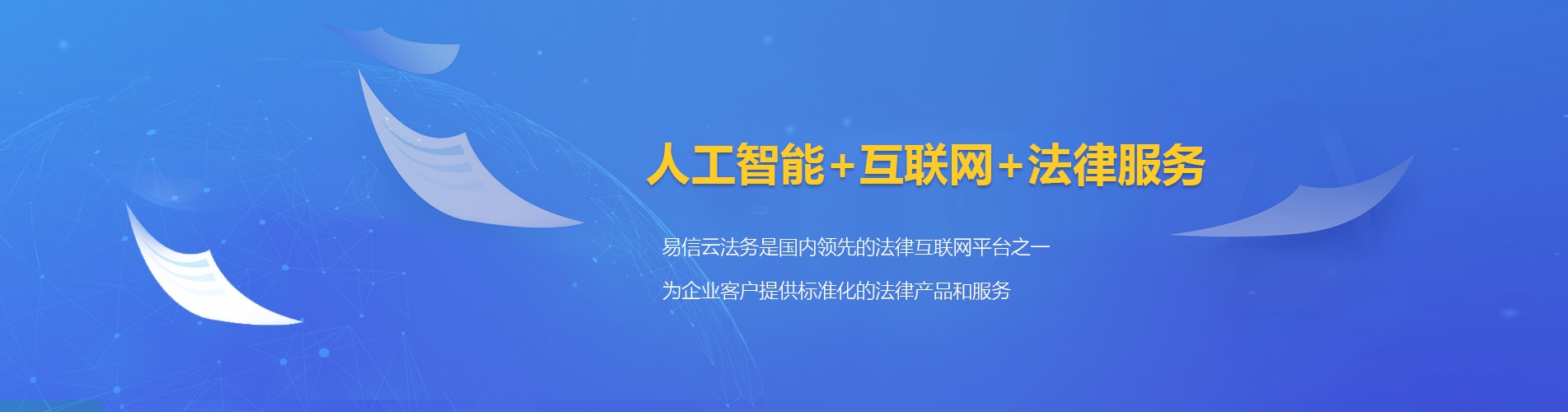 清浦律师在线咨询